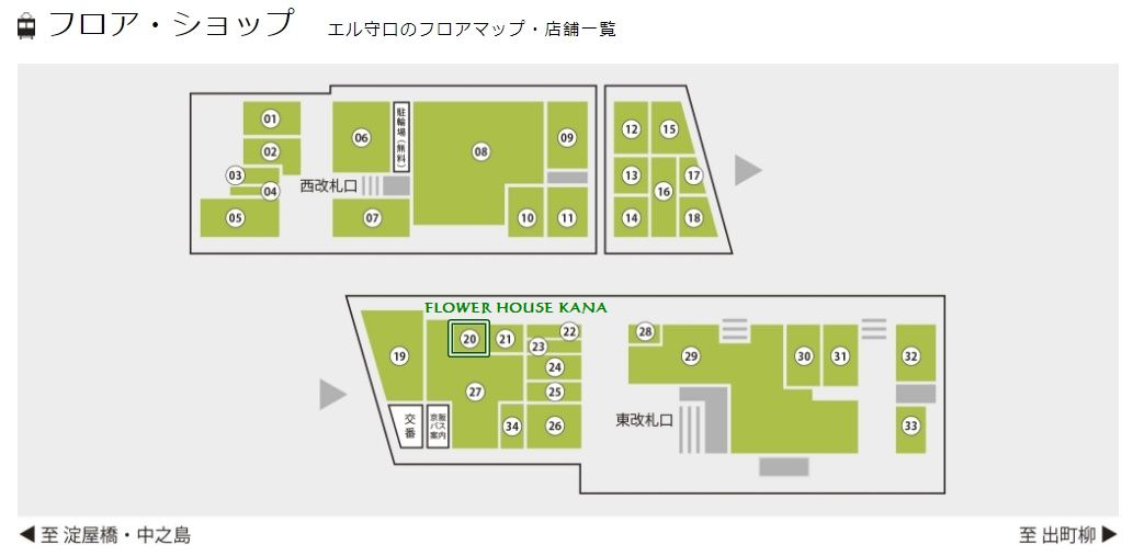 店舗地図